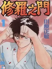 荒野七天户外生存综艺全集在线观看